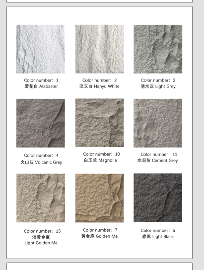 pu stone catalogs